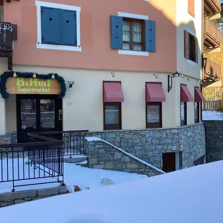 Apartment Arc1950 Des Cimes Appt 4-5 Pers In Out Piscine Interieure Les Arcs (Savoie)